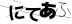 CAPTCHA